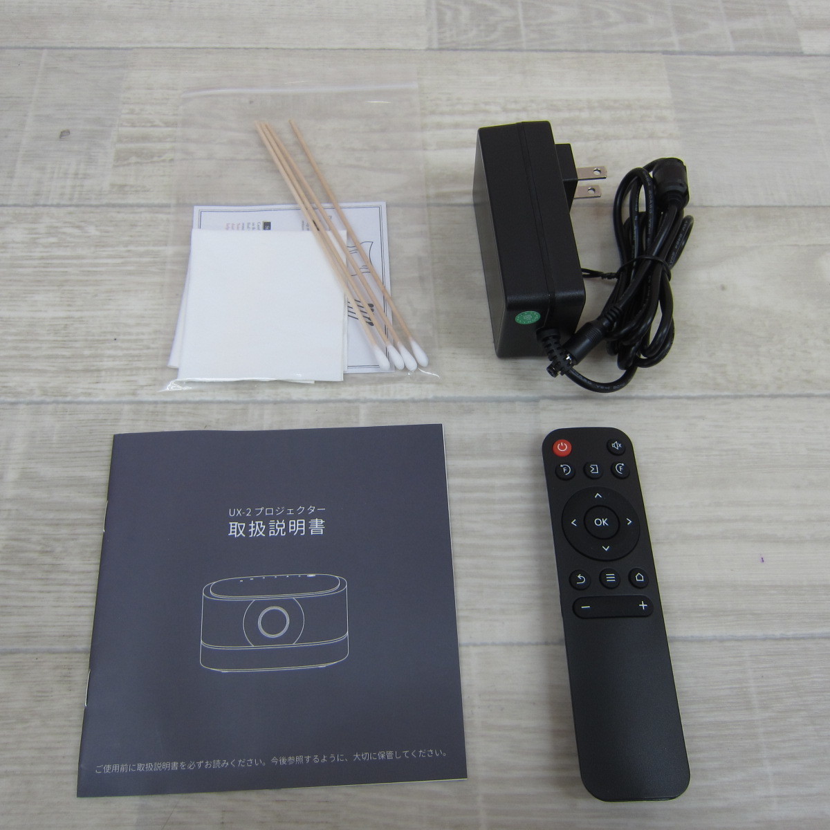 02117PA24【ほぼ未使用】プロジェクター小型 屋外用&家庭用 02117PA24【ほぼ未使用】プロジェクター小型 屋外用&家庭用
