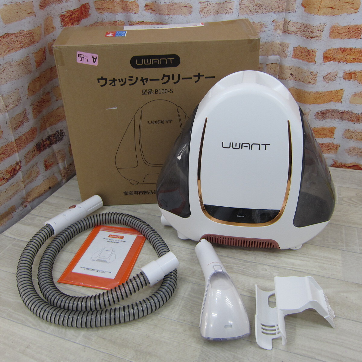 02232PB24【美品】ユワント リンサークリーナー uwant リンサー 02232PB24【美品】ユワント リンサークリーナー uwant リンサー