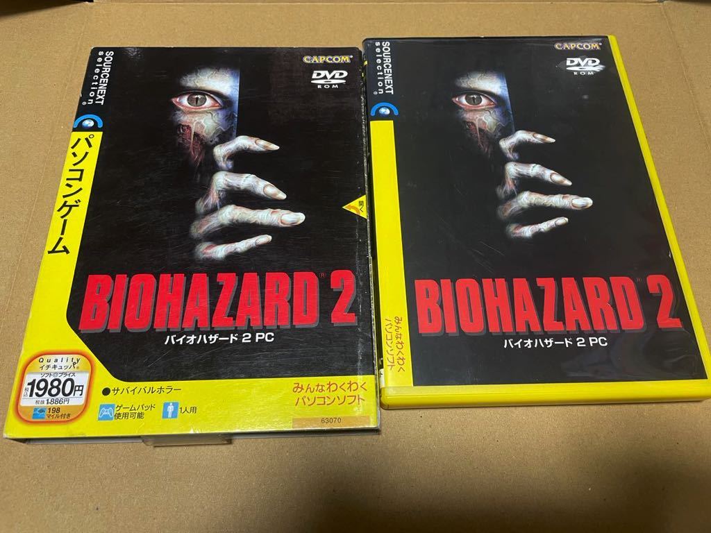 BIOHAZARD 2 バイオハザード 2 PC (スリムパッケージ版) ソースネクスト PCソフト_画像1