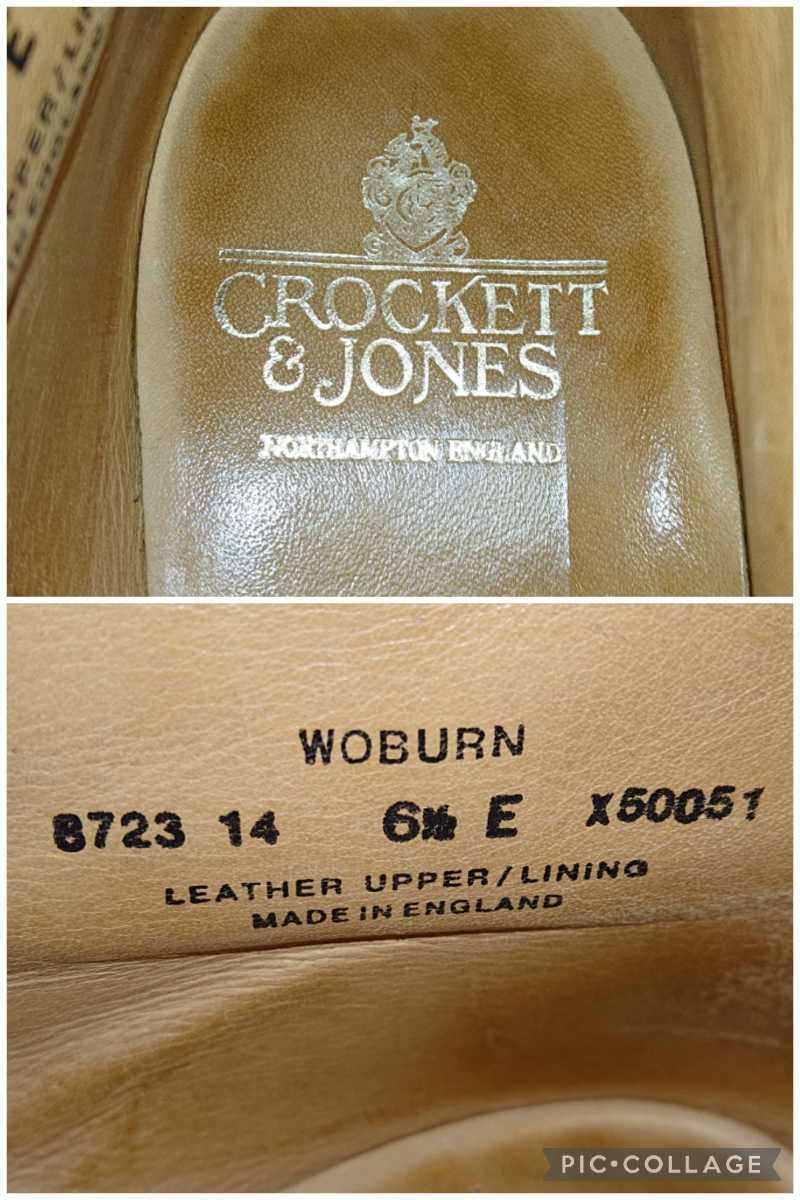 【美品】CROCKETT&JONES クロケット&ジョーンズ 　WOBURN 61/2E　チャッカブーツ_画像6