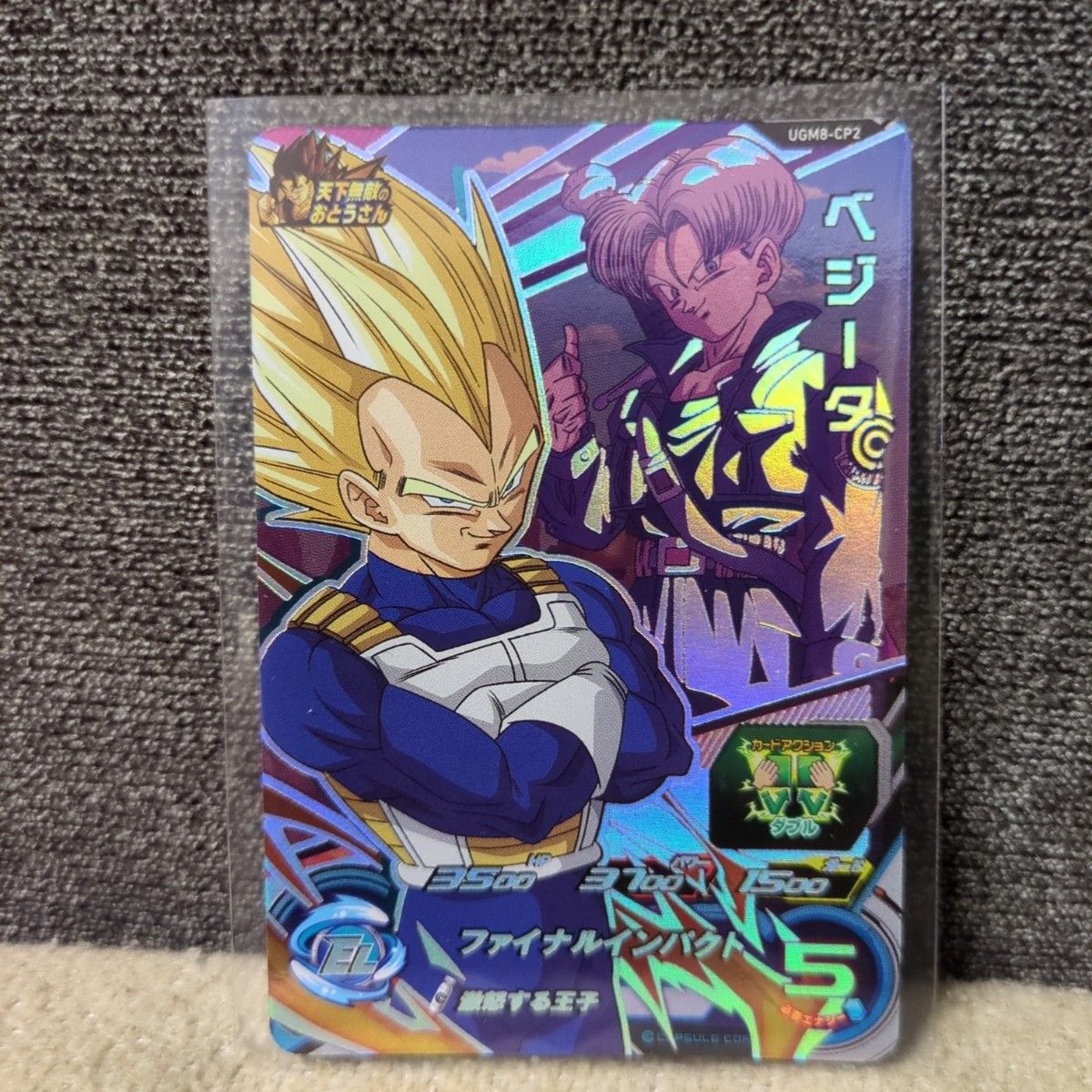 ドラゴンボールヒーローズ ベジータ CP|Yahoo!フリマ(旧PayPay ドラゴンボールヒーローズ ベジータ CP|Yahoo!フリマ(旧PayPay