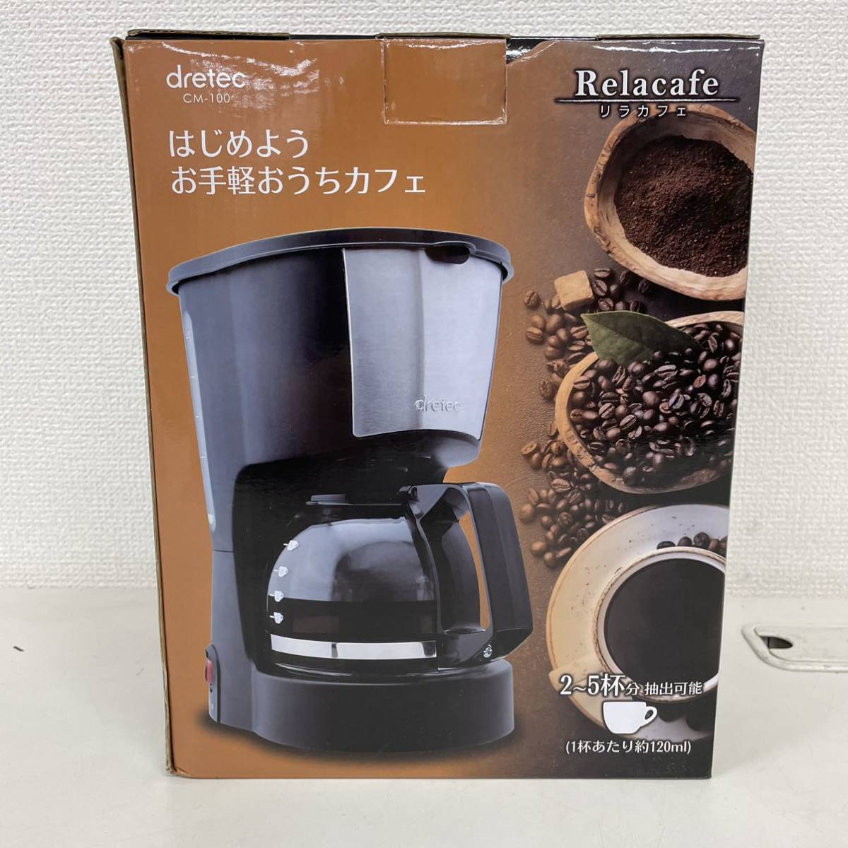 未使用 リラカフェ Relacafe コーヒーメーカー dretec ドリテック CM-100 ブラック 2018年製_画像7