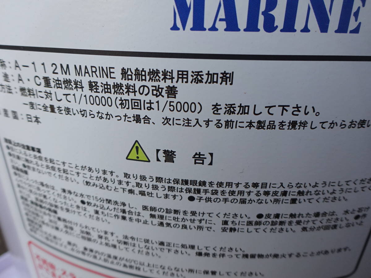 茨城県石岡市からの出品です！！②20使用済 空ペール缶 1缶の価格です！！の画像3