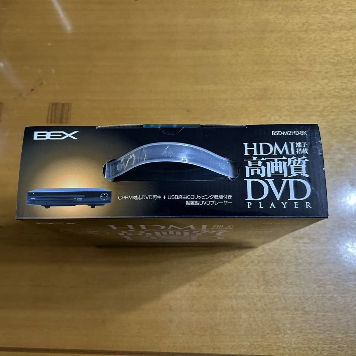 【未使用】BEXプロテックHDMI端子搭載高画質DVDプレーヤーBSD-M2HD-BK◆送料無料◆