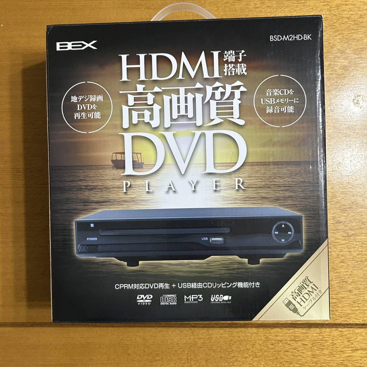 【未使用】BEXプロテックHDMI端子搭載高画質DVDプレーヤーBSD-M2HD-BK◆送料無料◆