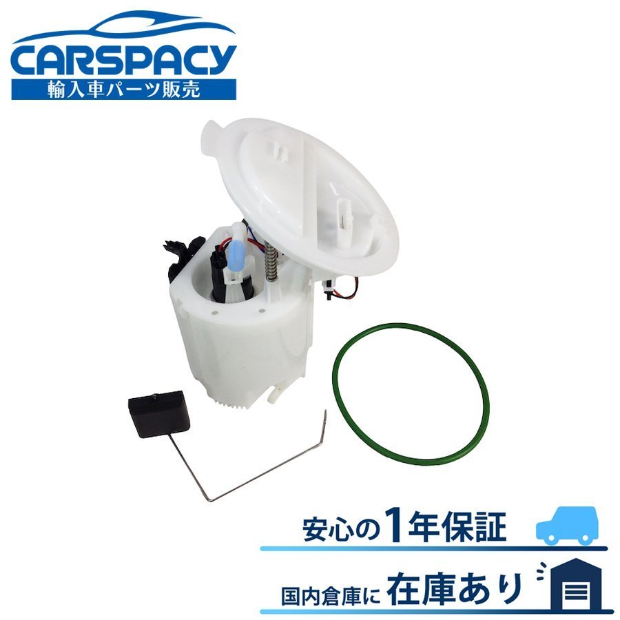 新品即納 2044700294 ベンツ W204 S204 C204 燃料ポンプ フューエルポンプ C180 C200 Kompressor C250 CGI 1年保証_画像1