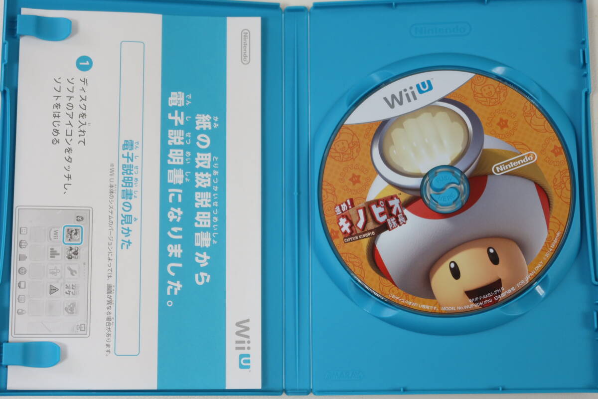 Wii U　進め！キノピオ隊長　★　中古品　送料無料_画像3