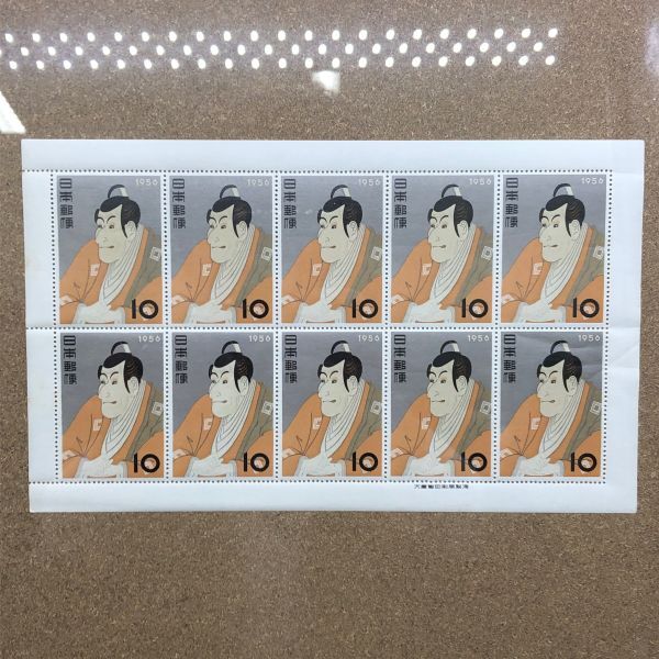 【22281】写楽 切手 シート 10円 昭和31年 1956年 切手趣味週間 長期保管品 発送定形外郵便orクリックポスト_画像1