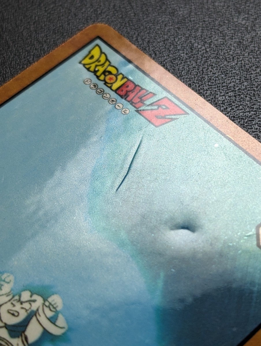 完全未剥がし品 ドラゴンボールZ カードダス スーパーバトル No 完全未剥がし品 ドラゴンボールZ カードダス スーパーバトル No