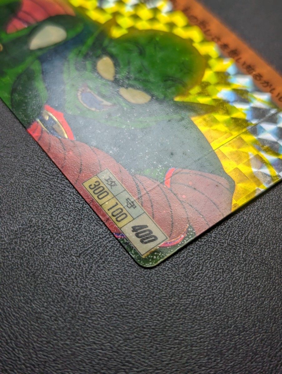 ドラゴンボール カードダス 本弾 No.3 ピッコロ大魔王 1988年　初版_画像6
