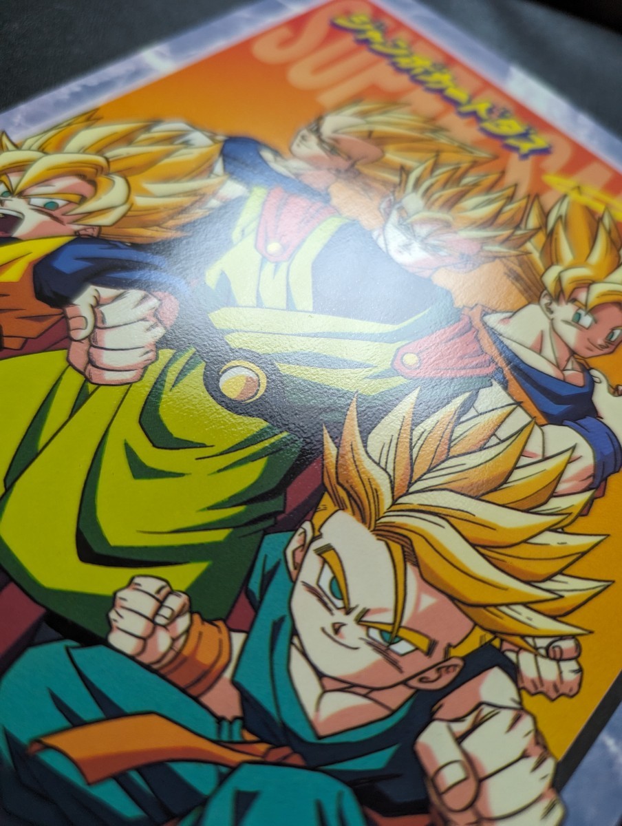メーカー直売】 ジャンボカードダス '94 ドラゴンボールZ メーカー直売】 ジャンボカードダス '94 ドラゴンボールZ
