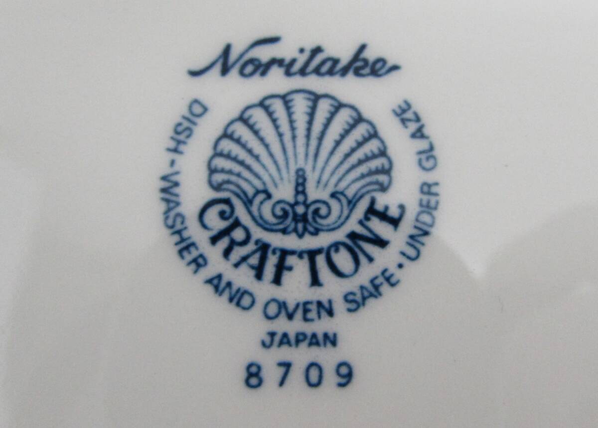 Noritake ノリタケ 8709 CRAFTONE クラフトーン パン皿 小皿 直径16.7㎝ 2点 スープ皿 深皿 直径18.5㎝ 高さ4.5㎝ 5点 ブランド 食器 陶器の画像7