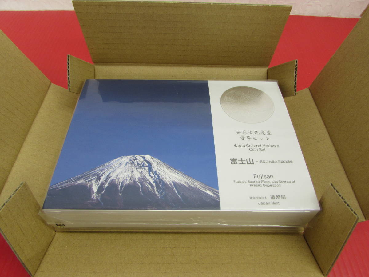 未使用 世界文化遺産 貨幣セット 富士山-信仰の対象と芸術の源泉 2014年 平成26年 額面666円 記念硬貨 造幣局の画像10