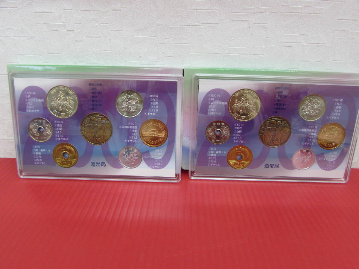 未使用 2009 MINT SET 貨幣セット 額面666円×2点 平成21年 JAPAN MINT 記念硬貨 造幣局の画像4