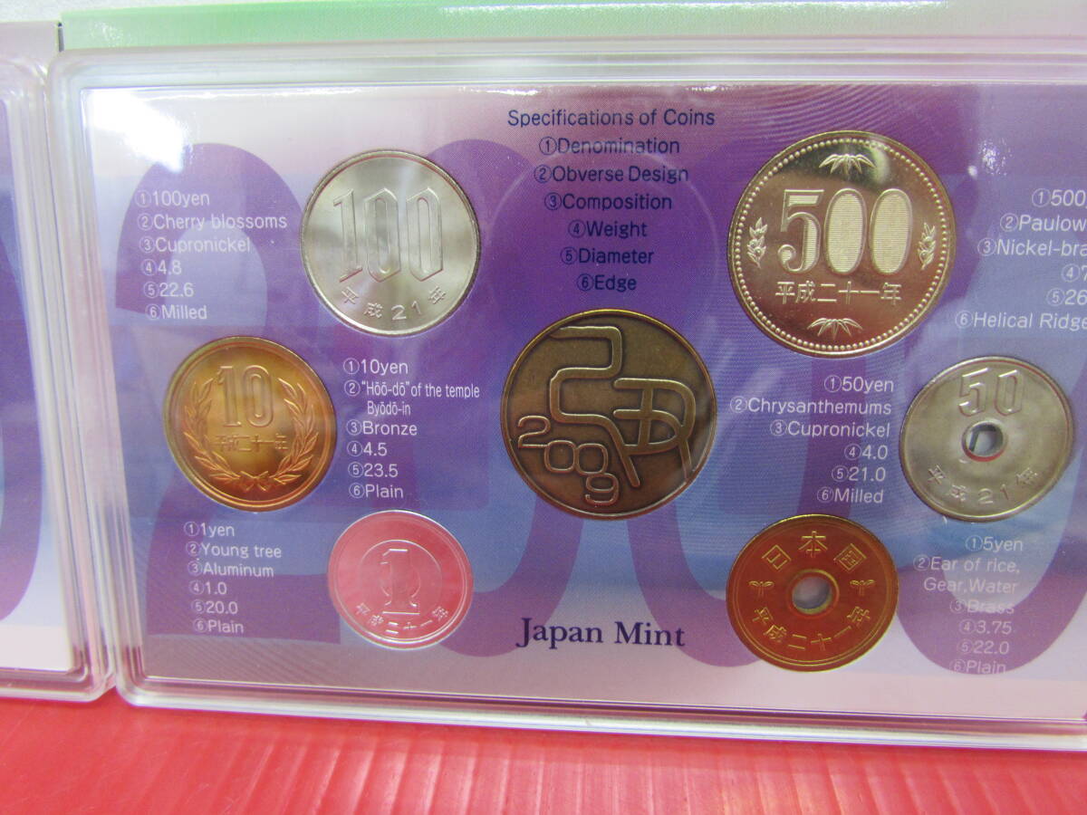 未使用 2009 MINT SET 貨幣セット 額面666円×2点 平成21年 JAPAN MINT 記念硬貨 造幣局の画像6