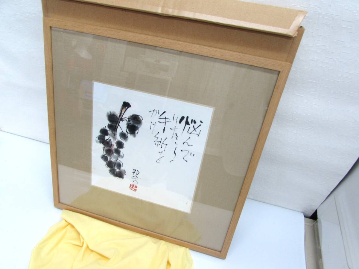  genuine work guarantee small .. Hara autograph picture letter [..] back surface . autograph frame amount size 42×42cm 2005 year .. watercolor picture paper . original box also cloth pick up welcome Sapporo 