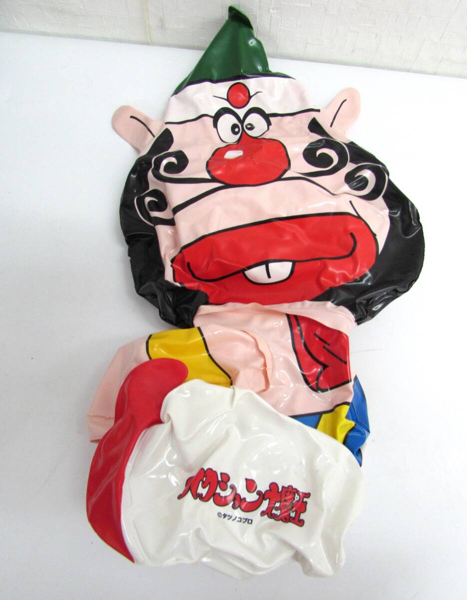 現状品 ハクション大魔王 あくびちゃん タツノコプロ 抱きつき人形 抱き人形 ビニール人形 1999 2個おまとめセット 未確認_画像2