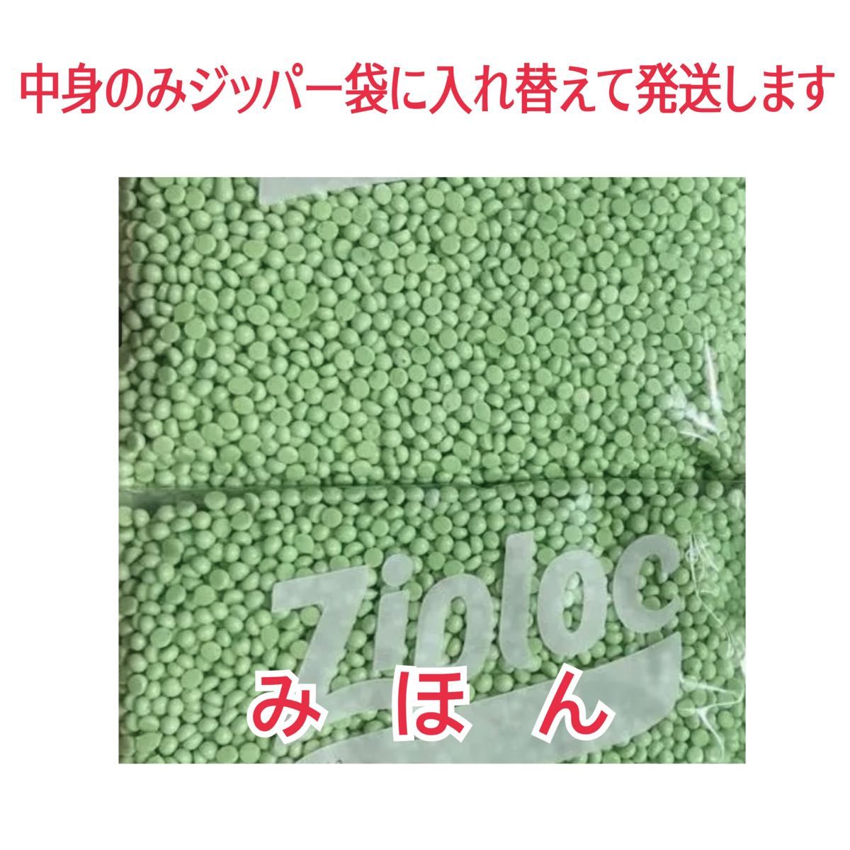 ●要在庫確認● アリエール消臭＆抗菌ビーズ　マイルドフレッシュの香り　490ml　中身のみ