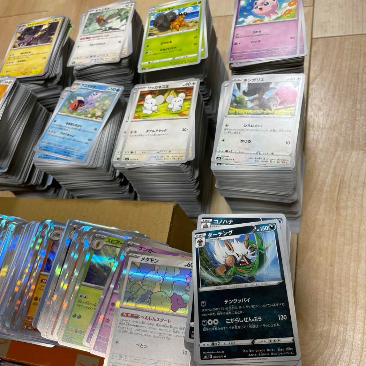 本日最終日 激安【引退品】ポケモンカード 約4000枚|Yahoo 本日最終日 激安【引退品】ポケモンカード 約4000枚|Yahoo