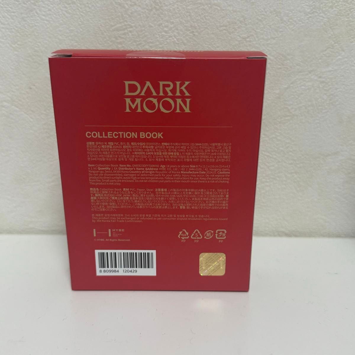 ENHYPEN DARK MOON ダクムン　コレクションブック