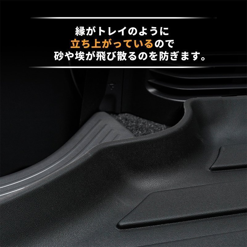 □ ハイエース レジアスエース 200系 1型-7型 [S-GL ナローボディ用] パワースライドドア対応 オールカバー 3D ラゲッジマット 防汚 防水_画像4