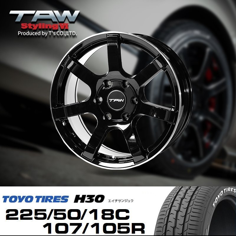 ● ハイエース 200系 ホイール Styling6 グロスブラック リムマシニング 18×8.0J+37 6H139.7 + TOYO H30 ホワイトレター 225/50/18C_画像1