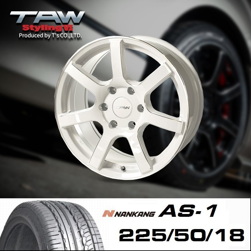 ▼ 200系ハイエース Styling6 パールホワイト リム＆エッジマシニング 18X8.0J+37 6H139.7 ナンカン AS-1 225/50/18 ホイール&タイヤセット_画像1