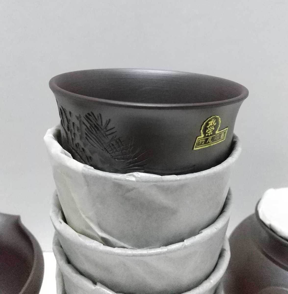 丸栄　竹尾陶器　茶器　一式セット　未使用品_画像4