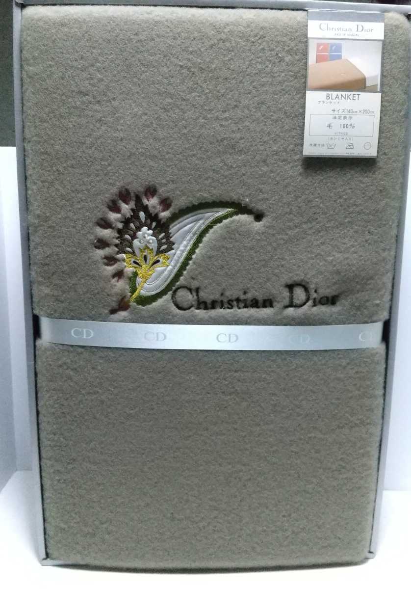 Christian Dior / カシミヤ入り　ブランケット　140㎝×200㎝　未使用品_画像1
