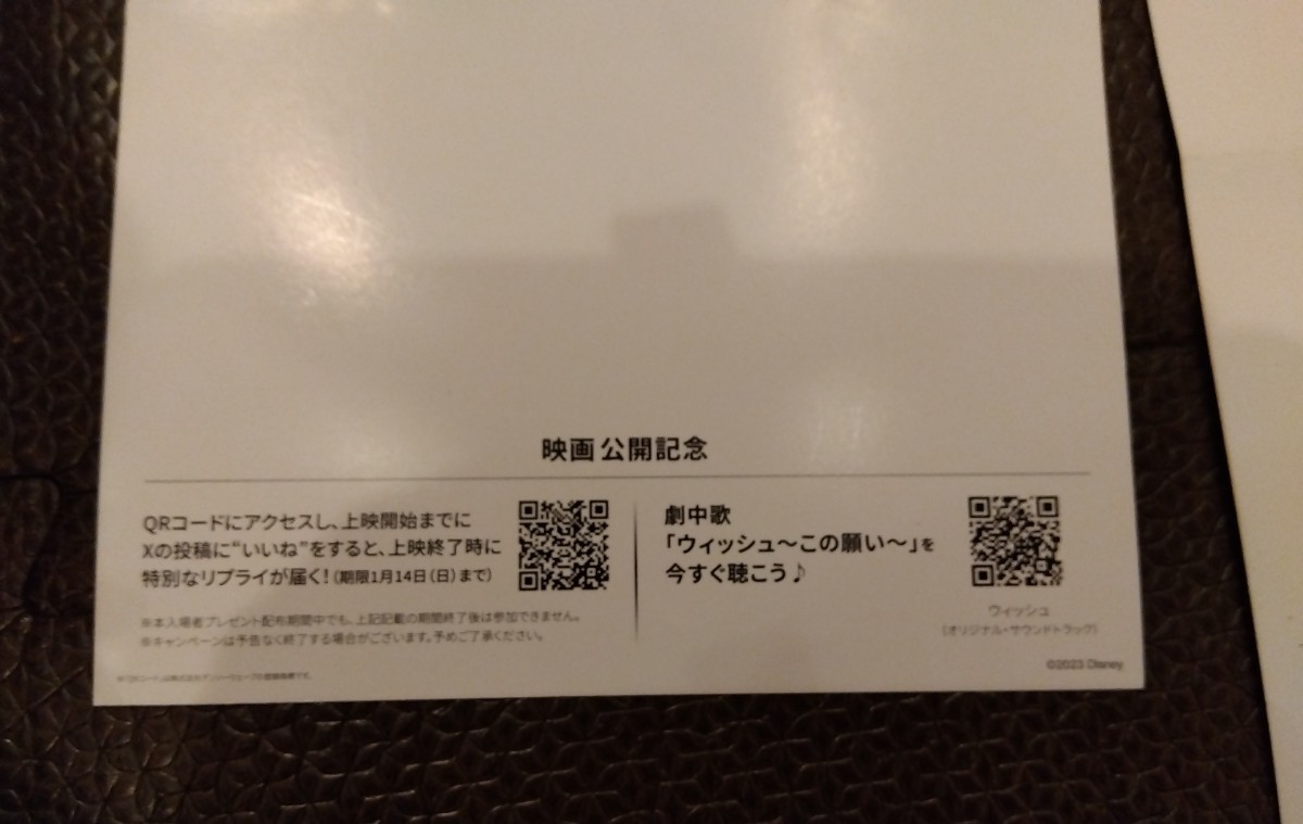 ☆ディズニー Once Upon A Studio ポストカード 2枚セット 非売品　未使用品ですが、折り目線があります☆_画像6