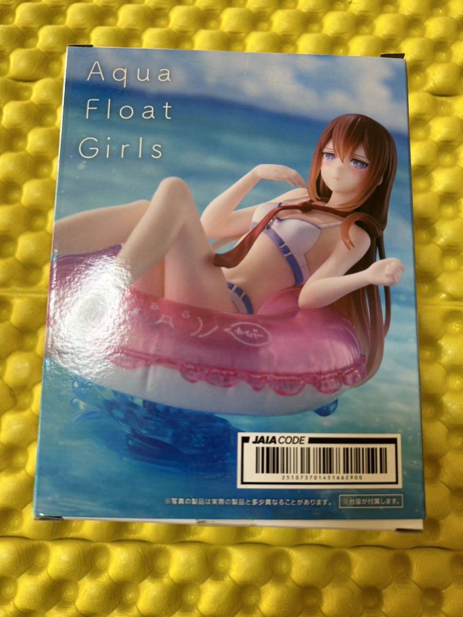 タイトー STEINS；GATE Aqua Float Girls フィギュア 牧瀬紅莉栖 TAITO _画像3