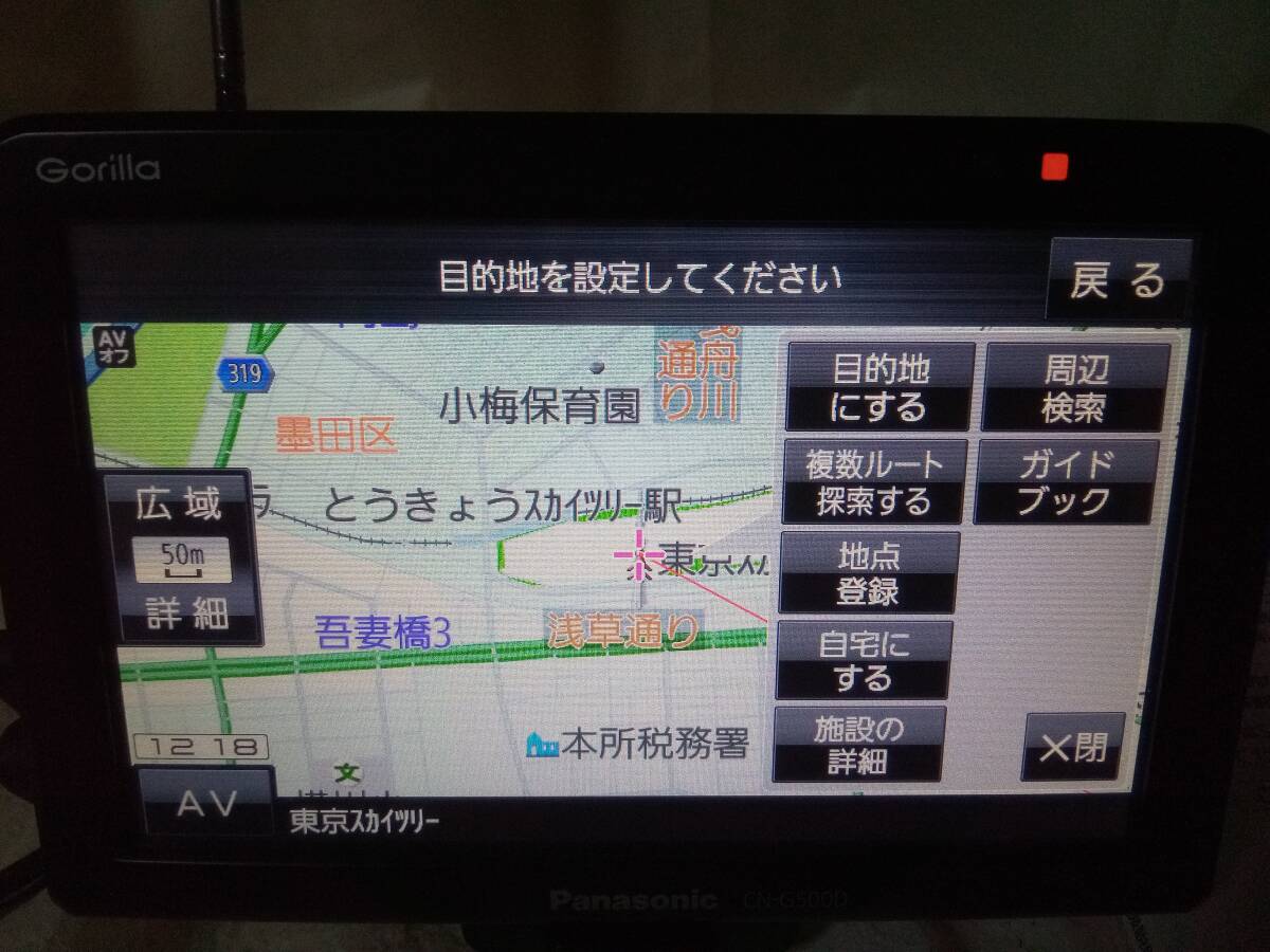 ★◇即決！☆パナソニック☆ゴリラ☆CN-G500D・ポータブルナビ☆人気の5インチ_画像4