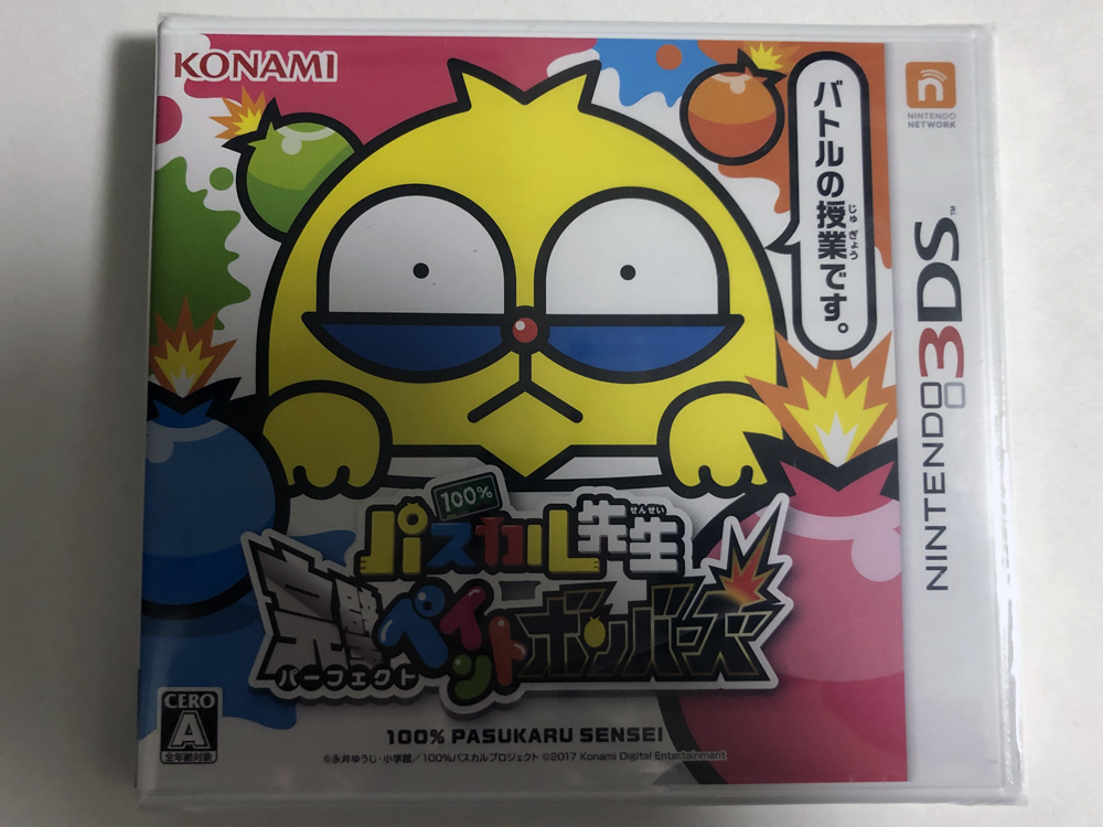 Nintendo 3DS・100%パスカル先生　完璧ペイントボンバーズ★新品・未開封_画像1