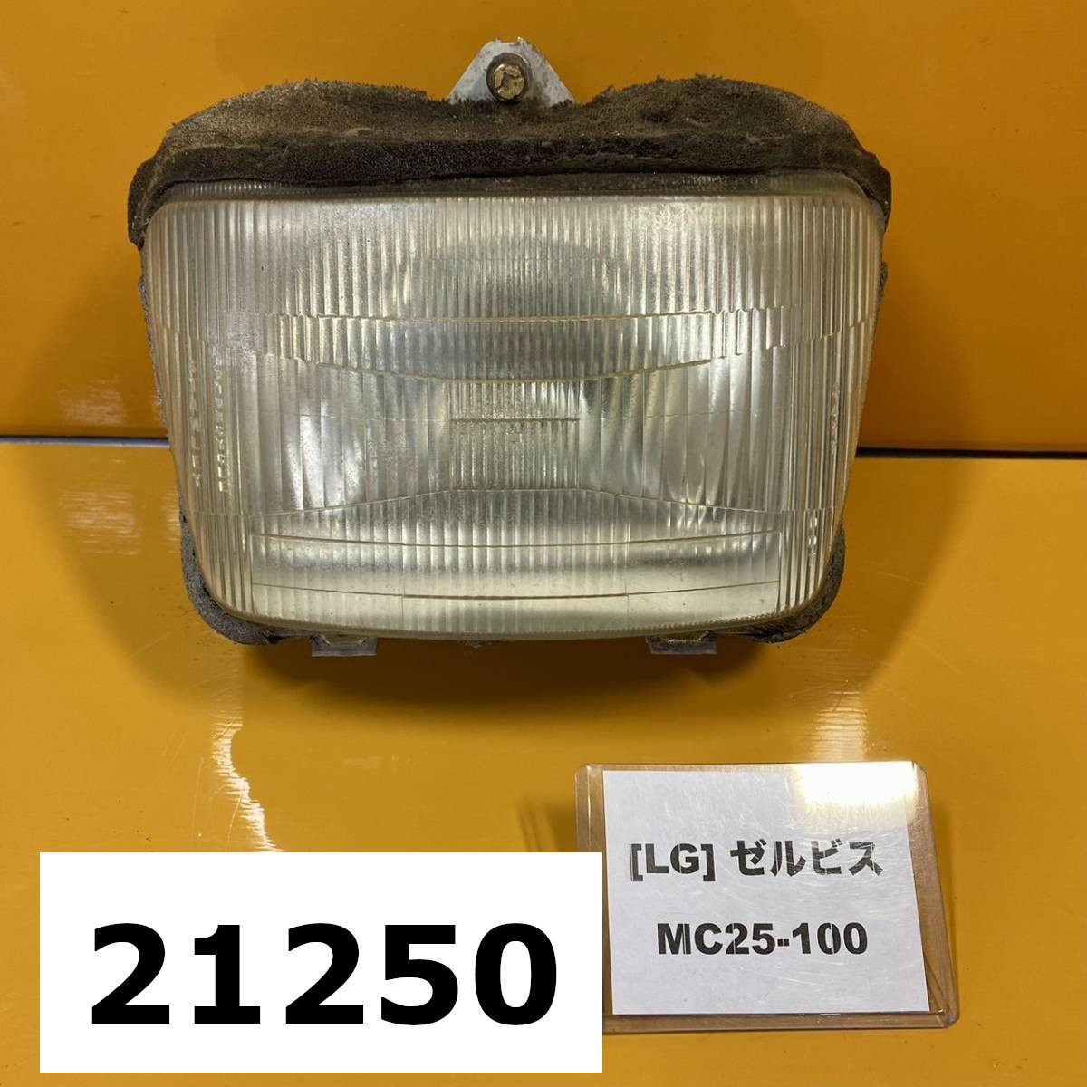 ホンダ ゼルビス MC25-100 純正ヘッドライト_画像1