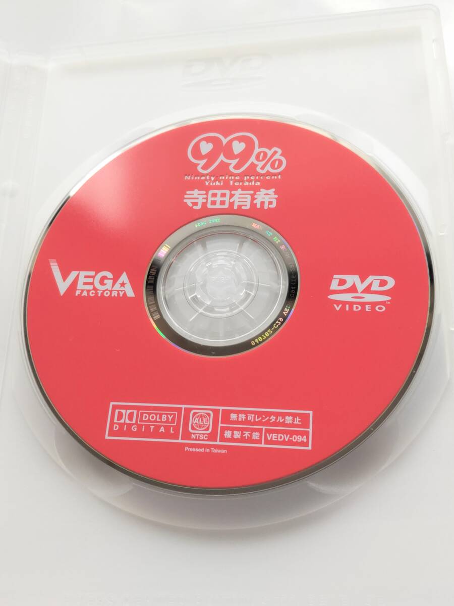 ［中古DVD］寺田有希 99% Ninety-nine percent_画像2