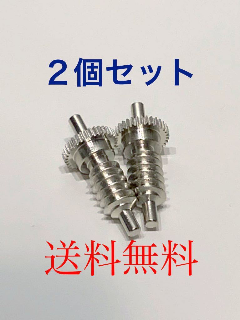 【送料無料】 2個セット 左右 エスカレード タホ サバーバンサイドミラー ギア 歯車 金属製 対策 07～　②_画像1