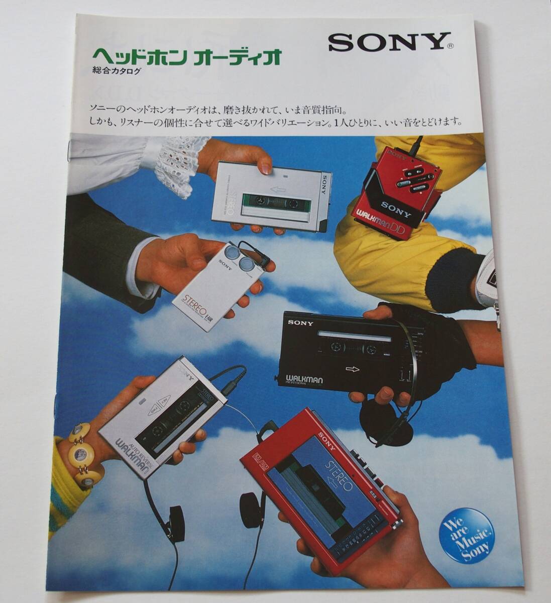 【カタログ】「SONY ヘッドホンオーディオ 総合カタログ」(1983年1月) ウォークマン WM-DD/WM-7/WM-D6/WM-R2/WM-F2/TCS-370/WA-33 他掲載の画像1