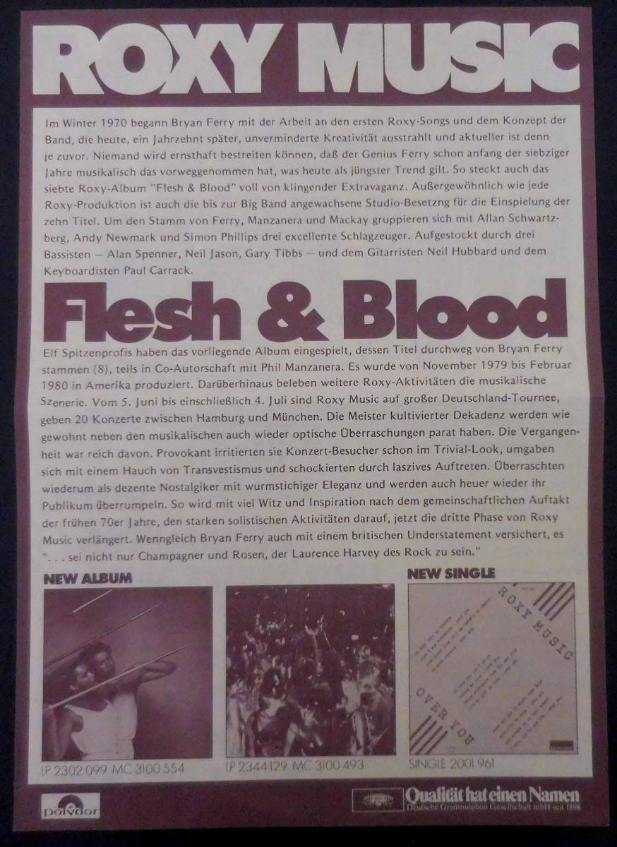 ロキシー・ミュージック ROXY MUSIC／FLESH + BLOOD　西独オリジナル盤 A1B2 良音盤！　80年ツアー・フライヤー付き_画像4