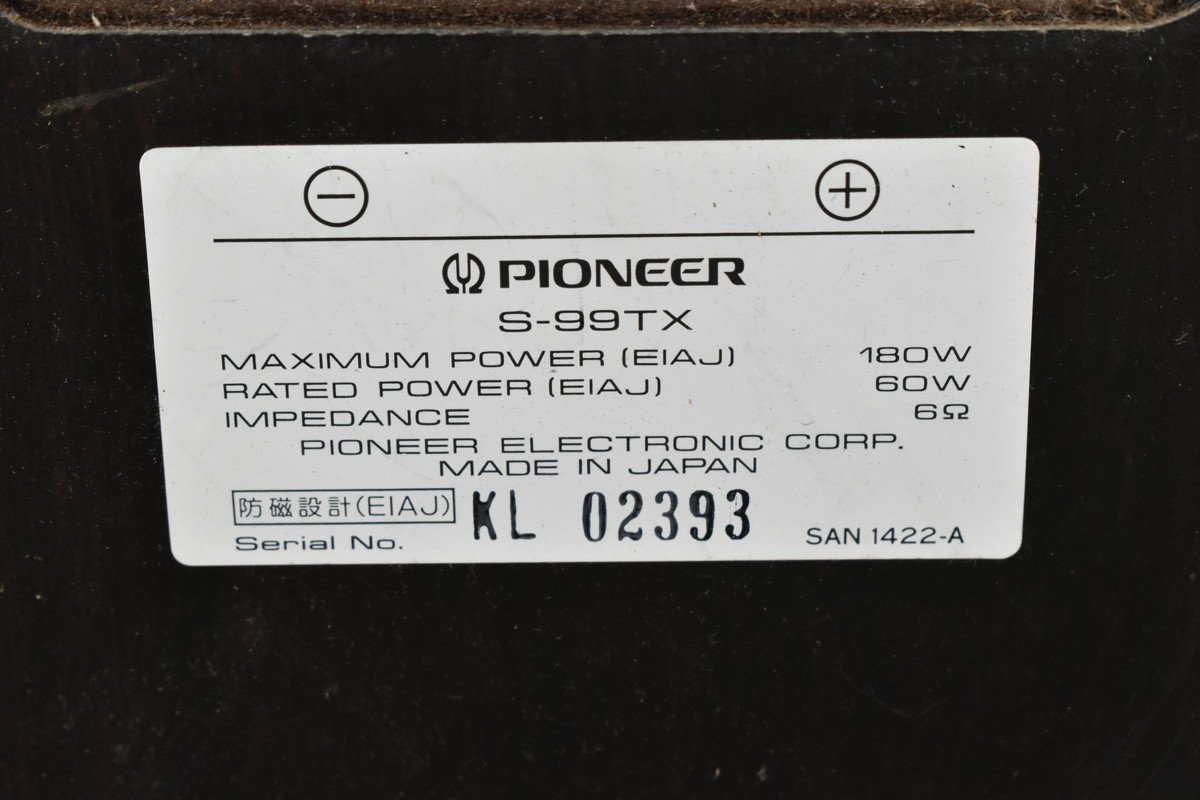 Pioneer パイオニア S-99TX スピーカーペア_画像8
