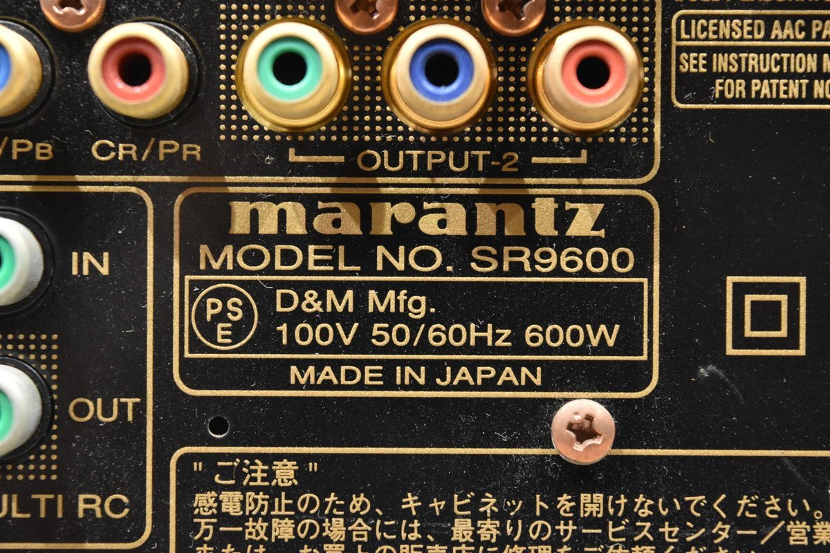 marantz マランツ AVアンプ SR9600_画像7