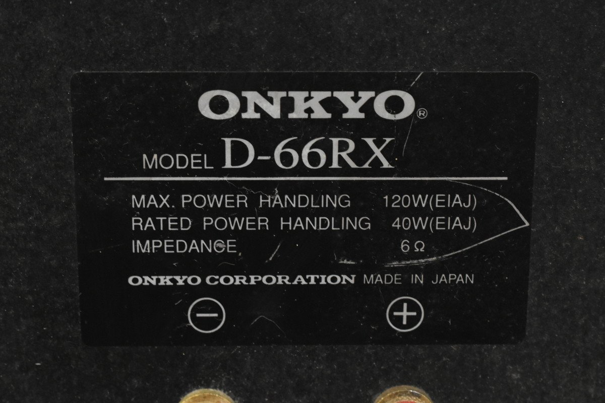 ONKYO オンキョー スピーカーペア D-66RX_画像8