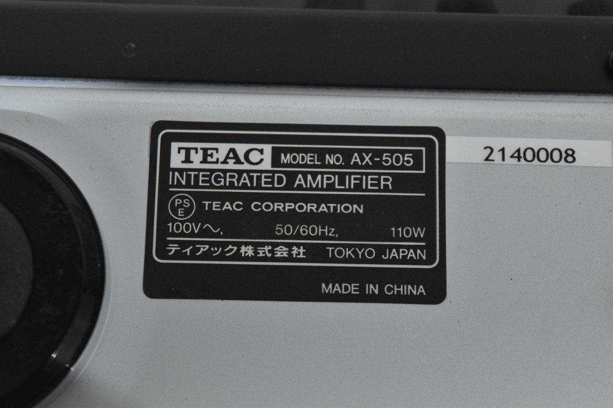 TEAC AX-505 ティアック プリメインアンプ_画像7