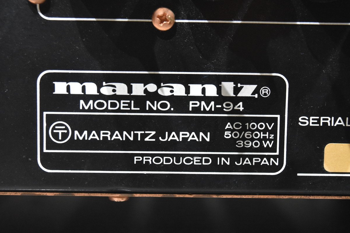 Marantz マランツ プリメインアンプ PM-94_画像7