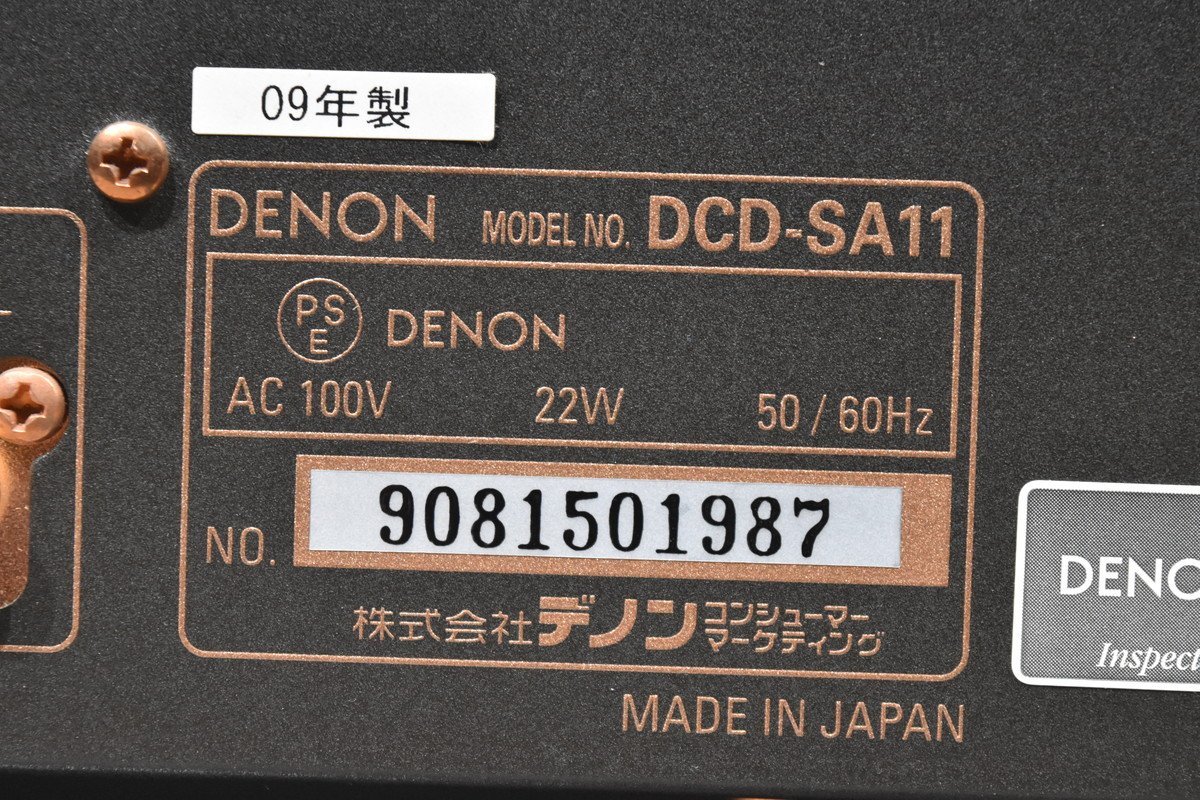 DENON デノン CD/SACDプレイヤー DCD-SA11の画像7