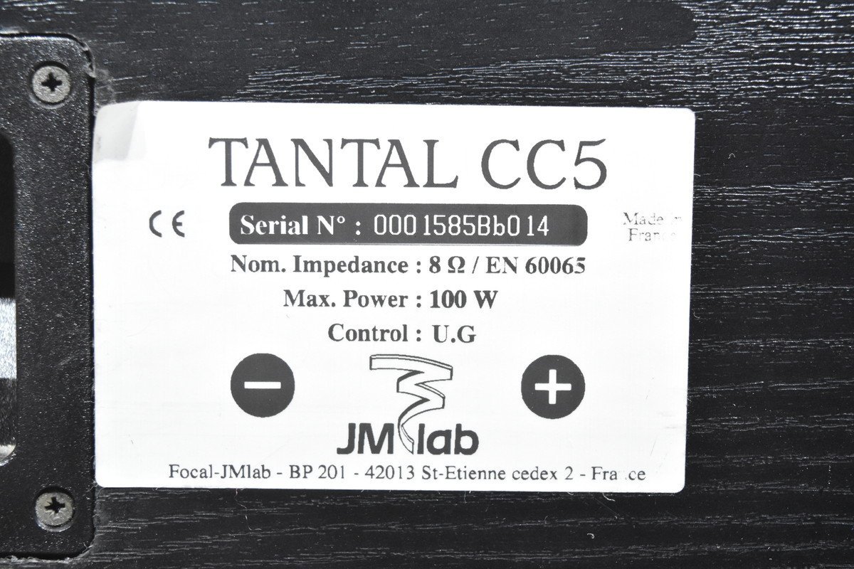 Focal フォーカル JM Lab TANTAL CC5 センタースピーカー_画像8