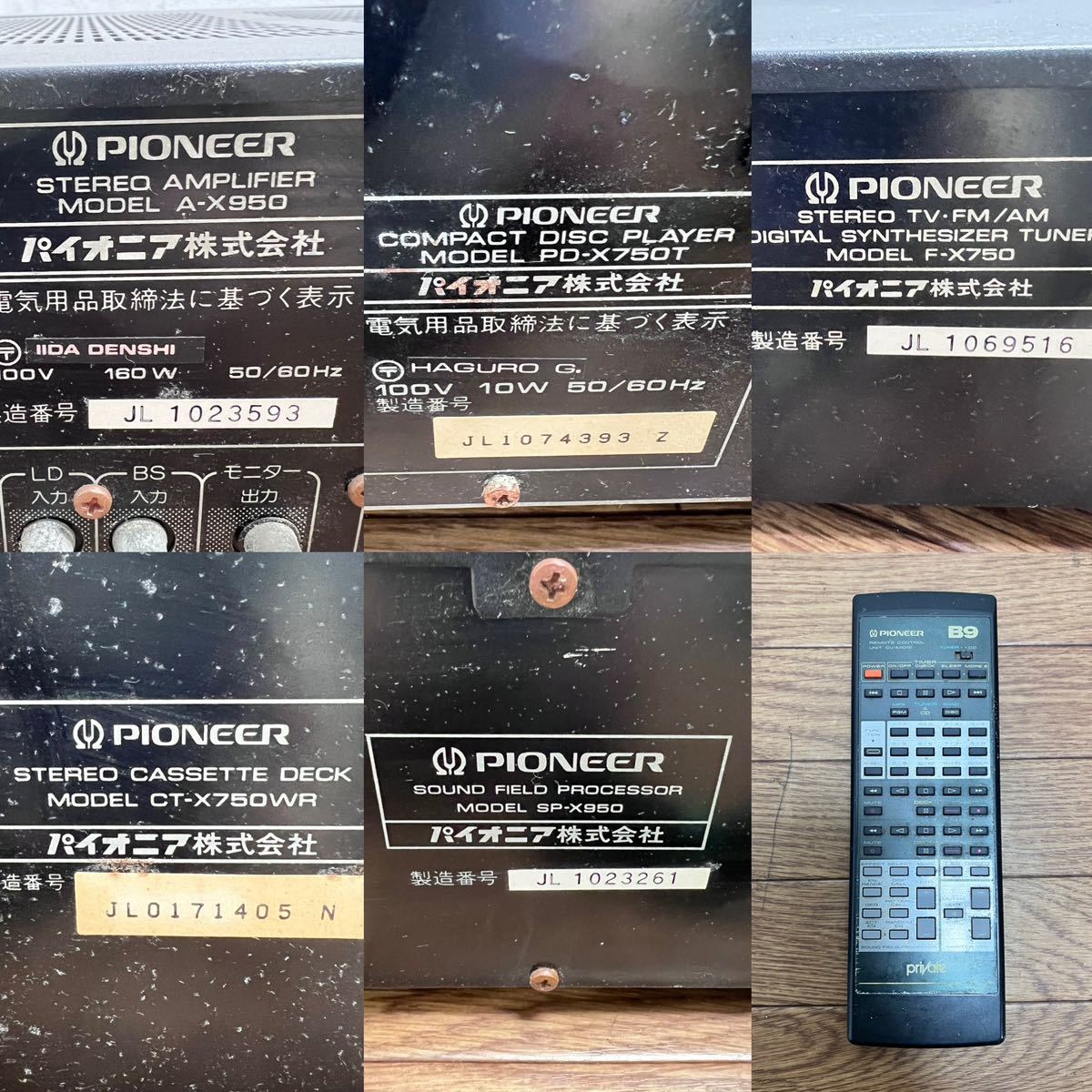 E914★Pioneer パイオニア カセット CD デッキ チューナー プレーヤー システムコンポ F-X750 A-X950 SP-X950 CT-X750 PD-750T 通電確認済_画像10