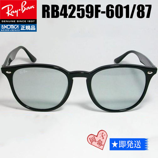 RB4259F-601/87 53サイズ 正規レイバン即発送 飯田将成モデル RB4259F-601/87 53サイズ 正規レイバン即発送 飯田将成モデル