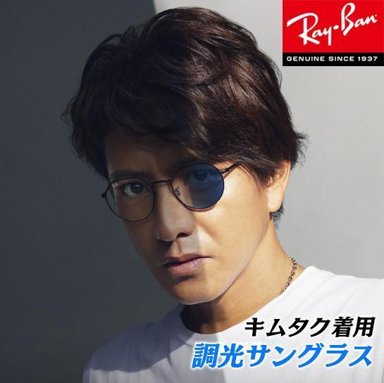 ★送料安★RB3565-002GG　サイズ53★新品 未使用・正規品　RayBan　レイバン　調光サングラス　RB3565-002/GG　木村拓哉キムタクCMモデル