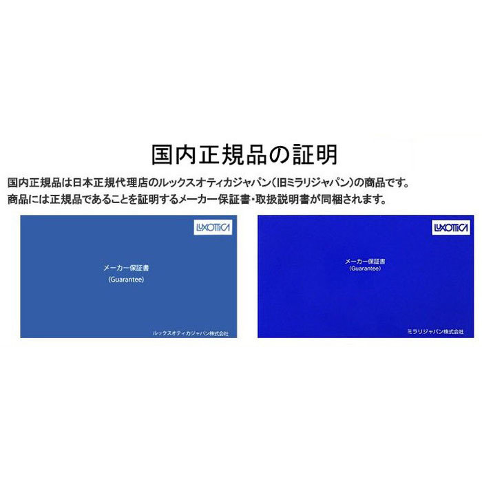 ★RB2140F 901S 52サイズ★ レイバン 正規品 ウェイファーラー ★RB2140F 901S 52サイズ★ レイバン 正規品 ウェイファーラー