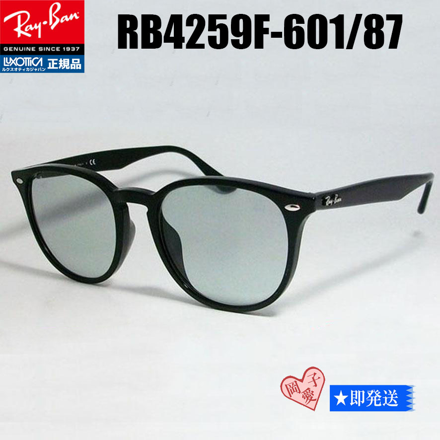RB4259F-601/87 53サイズ 正規レイバン即発送 飯田将成モデル RB4259F-601/87 53サイズ 正規レイバン即発送 飯田将成モデル